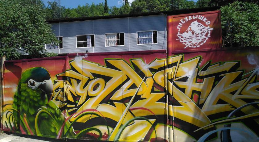Гостиница Gnezdyshko Hostel Ялта-47
